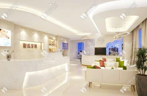 衡阳优质口腔医院排名解析 性价比高的牙科与美容服务备受青睐