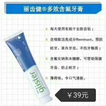 口腔清洁用品价格解析与批发渠道探索——聚焦美容美发网与皮肤美容行业