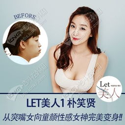 菲斯莱茵11月美丽盛典 整形、皮肤、牙科特惠，更赠宫颈癌疫苗