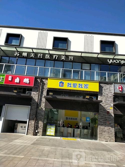 中国医美口腔眼科行业综合门户网站的价值与发展趋势