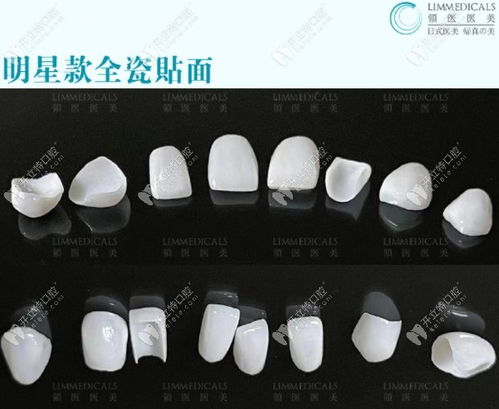 北京领医医疗美容牙科综合评测 地址、电话、医生团队、案例与口碑