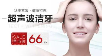 睡醒口苦口臭？小心皮肤问题接踵而至